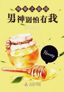 Quick Travel: the Autistic God, Don't Be Afraid of Me