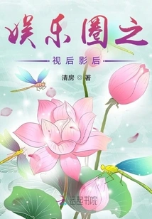 The Entertainment Queen