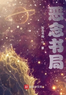 Evil Reading Bookstore 1