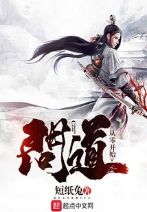 Asked About Starting from Scratch