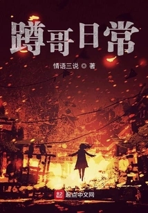 Black Punishment Broken Chapter