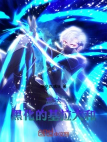 Gundam: Darkened Kira Yamato