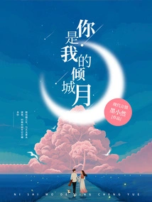 Bone-corroding Doting: Mr. Li, Please Slow Down and Dote on Him