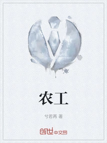 Agricultural Workers