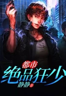 Urban Exquisite Mad Young Man