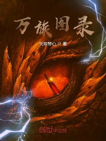 Catalog of Ten Thousand Ethnic Groups