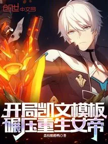 Start with Kevin's Template and Crush the Reborn Empress!