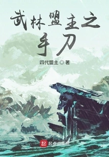 Martial Arts Leader's Hand Sword