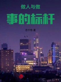 The Benchmark for Life and Work