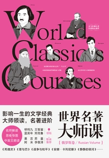 World Famous Master Class: Russian Volume