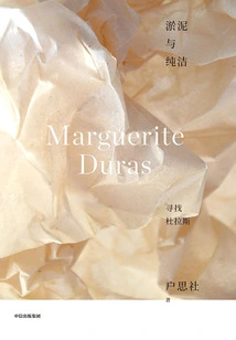 Mud and Purity: Searching for Duras