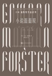 Aspects of the Novel (e. M. Forster's Works Series)