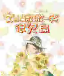 The Female Supporting Actor Smiles Slightly and Looks Very Flat