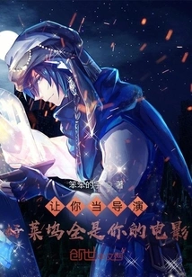 Let You Be the Director, and All Hollywood Will Be Your Movies