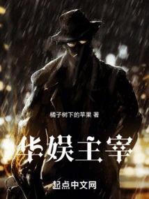 China Entertainment Dominates