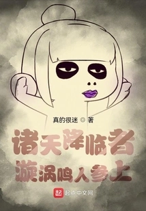 The One Who Descends from the Heavens: Uzumaki Naruto and Ginseng Part 1