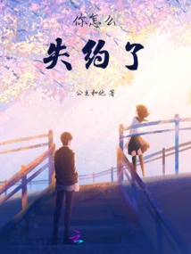 Why Did You Miss Your Appointment?