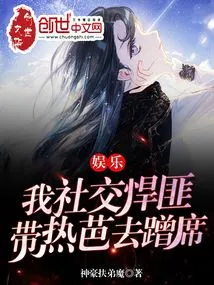 Entertainment: I Am a Social Gangster and Take Reba to the Banquet