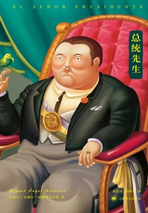 Mr. President (asturias Series)