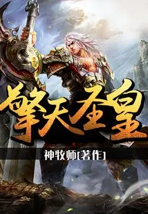 Qingtian Holy Emperor