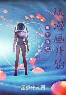 Rebirth of Hong Kong: Starting from Comics