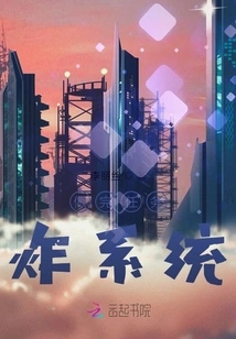 Complete the Task and Blow up the System