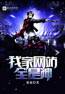 My Website is All About Gods