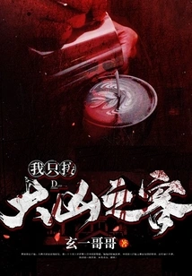 I Only Accept Bad Customers