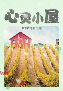 Soul Cabin