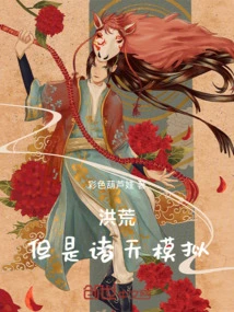 Ancient Times, but the Heavens Simulated