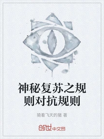 Rules of Mysterious Resurrection Vs. Rules