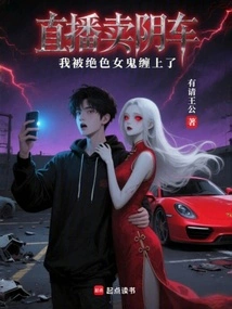 I Was Being Stalked by a Stunning Female Ghost During a Live Broadcast of Selling Sex