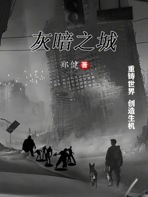 City ​​of Darkness