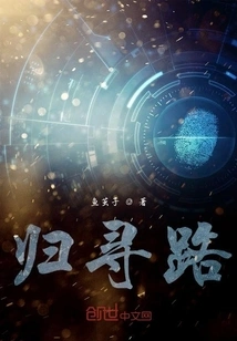 Return to Find Your Way