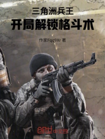 Delta Soldier King: Unlock Fighting Skills at the Beginning