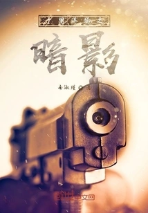 The Shadow of Ten Miles Foreign Market