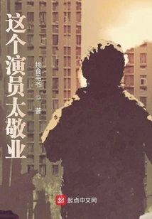 This Actor is so Dedicated