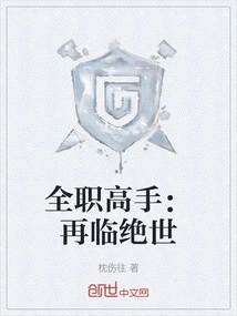 Total Avatar: the Return of Peerless