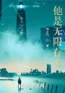 He is Infinite Being