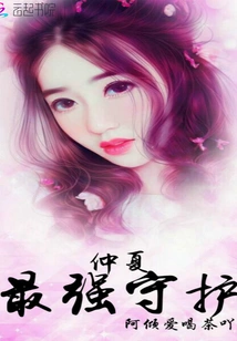 Mr. Nan, My Wife Ran Away Again!