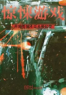 Game: Sign in to Bus No. 4 at the Beginning