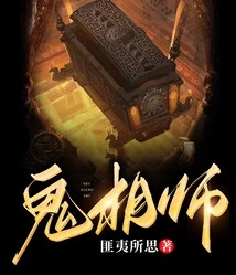 Horror Bookstore: There Are Evil Spirits Inside, Welcome to Visit