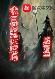 My Physique is Weird