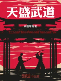 Tiansheng Martial Arts