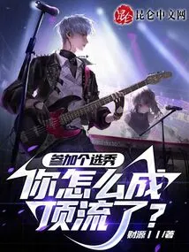 Participating in a Draft, How Did You Become a Top Player?