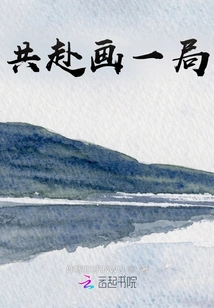 Let's Go to a Painting Together