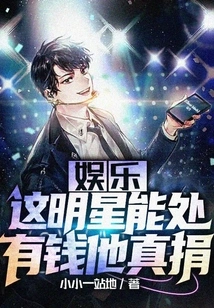 Entertainment: This Star is Very Capable, and He Would Actually Donate Money If He Has It