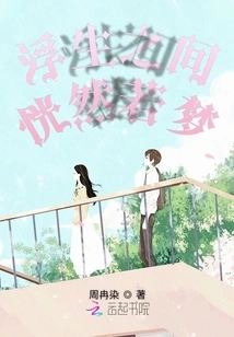 It's Like a Dream in Life