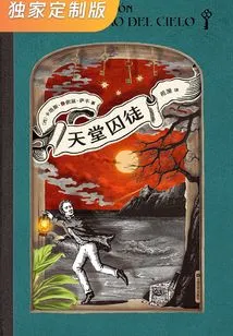 Shadow of the Wind Trilogy 3: Prisoners of Paradise (exclusive Customized Edition)