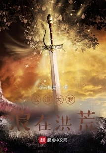 The Great Luo Lang Who Became Enlightened Was in the Wilderness